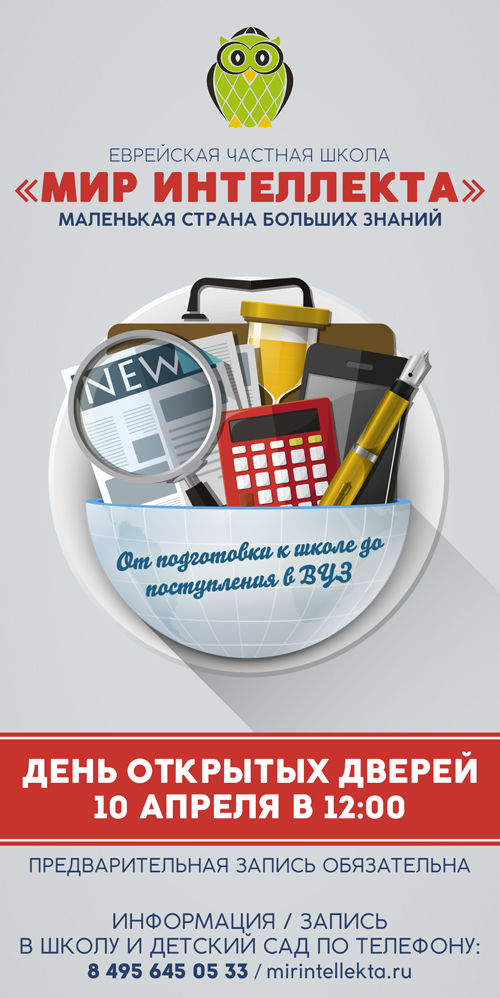 info1
