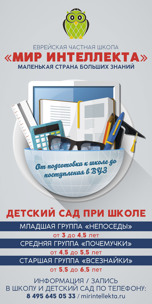 info2