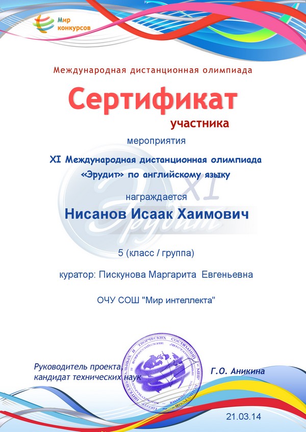 Игры и конкурсы Для взрослых Здоровый образ жизни. Сценарии по СПИД у. - Страница 5 - Ин-Ку