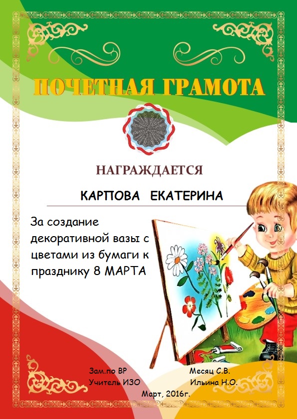 Сценарий для школьной ярмарки Сценарий для школьной ярмарки
